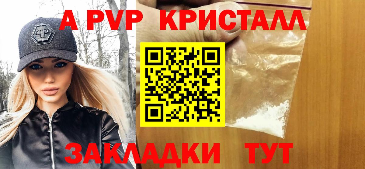 Гашиш Крымск