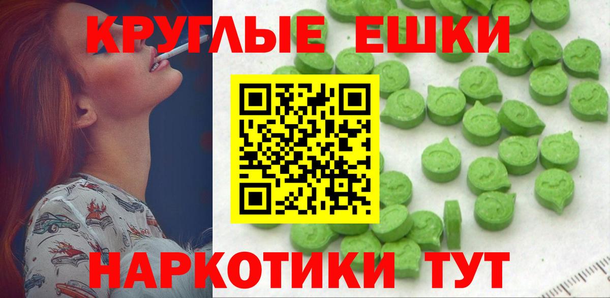ЭКСТАЗИ  ЭКСТАЗИ DUBAI  Вход с VPN  ЭКСТАЗИ Cube  мега сайт  Крымск 