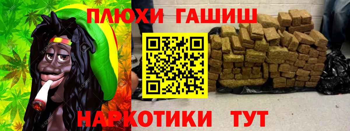 ГАШ Ice-O-Lator Крымск