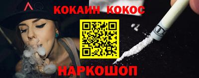 меф Изобильный