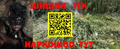 меф Изобильный