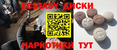 не бодяженный Ипатово