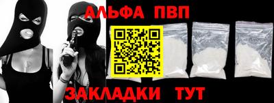 меф Изобильный