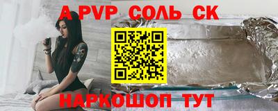 меф Изобильный