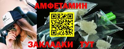 меф Изобильный