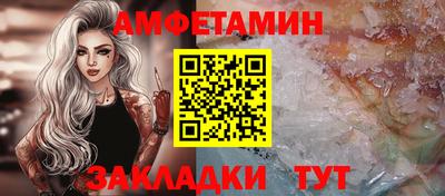 меф Изобильный