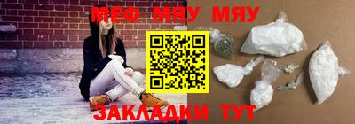 меф Изобильный