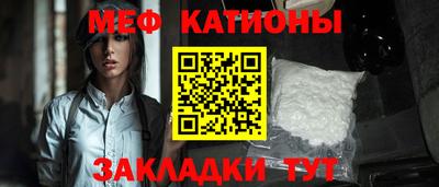 меф Изобильный