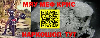 меф Изобильный