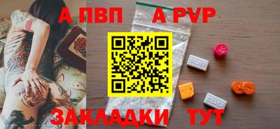 метадон Канаш