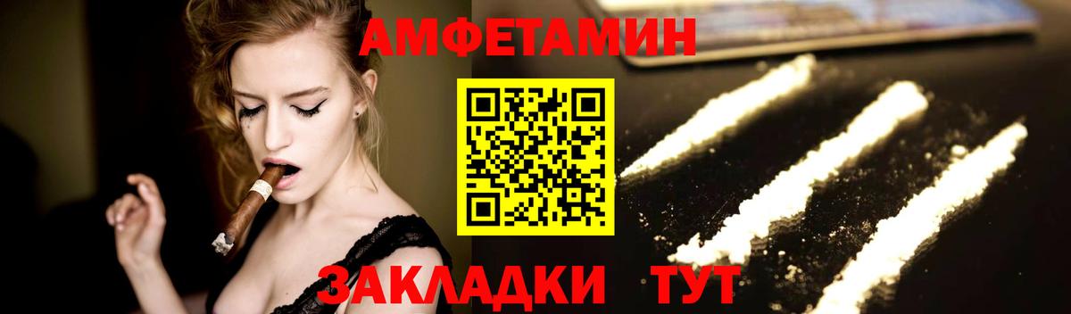 Метамфетамин винт  МЕТАМФЕТАМИН  Метамфетамин винт  Крымск  Вход с VPN 
