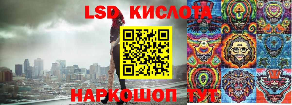 Крымск  Марки N-bome  Марки 25I-NBOMe 1,8мг  Вход с VPN  Марки 25I-NBOMe 1,8мг 