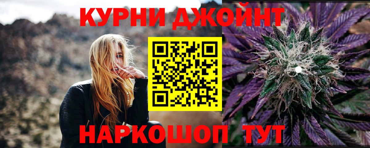 Бошки марихуана сатива Крымск
